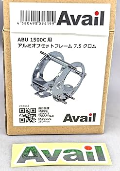 Amazon.co.jp: アベイル ABU アンバサダー1500C 用オフセット